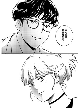 针迹：修补时光的人 截图3