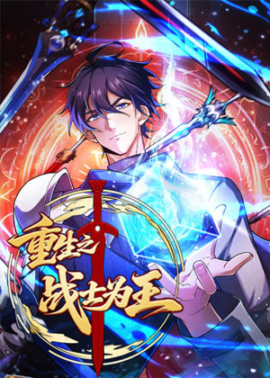 废土战士