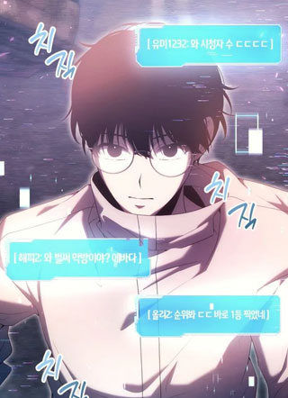 末日直播玩家 截图2