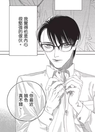 指令之后的游戏 截图1