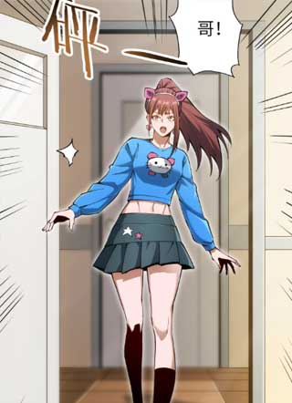 神途进化 截图2