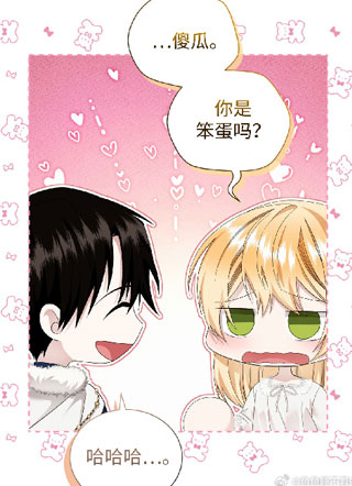 圣女梦寐以求的爱情 截图2