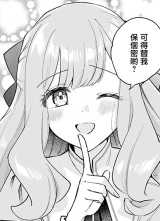 飘摇恋心凋落时 截图0