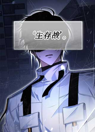 末日需要大佬 截图2