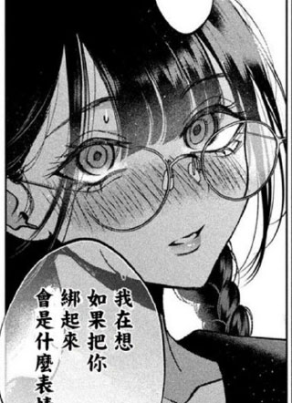 圣君想要纯洁的生活 截图0