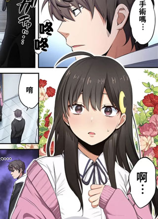 在遍地都是丧尸的世界里唯独我不被袭击 截图0