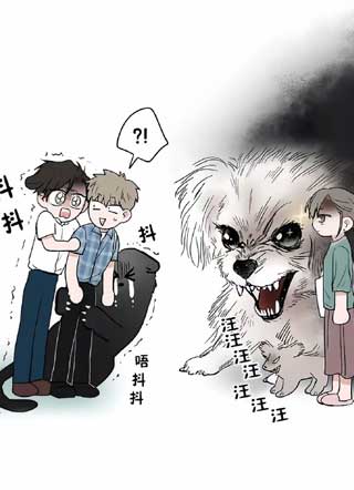 猫的西装，狗的领带 截图2