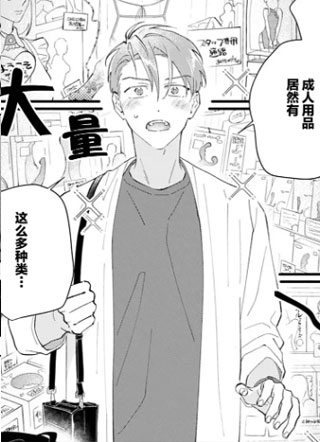 Pink Depend 截图3