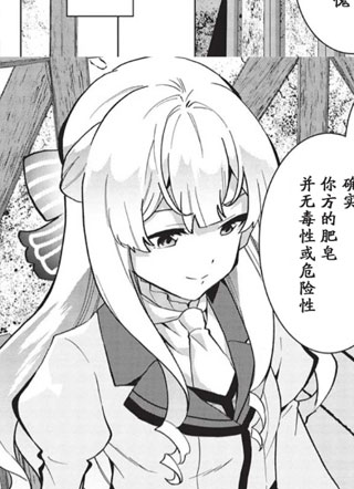 暴怒千金发誓复仇 截图1