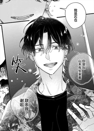 Pink Depend 截图2