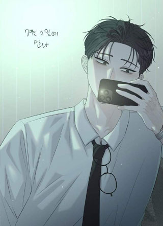 请给我命运 截图1