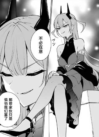 魔王女儿和勇者的政治联姻 截图2