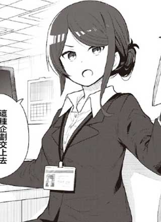 女强人JK萌音学姐 截图3