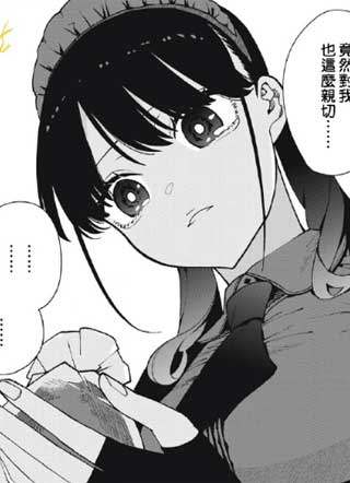今宵女仆无法痛下杀手 截图2