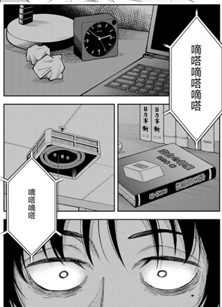 直到天亮吃个饱 截图2