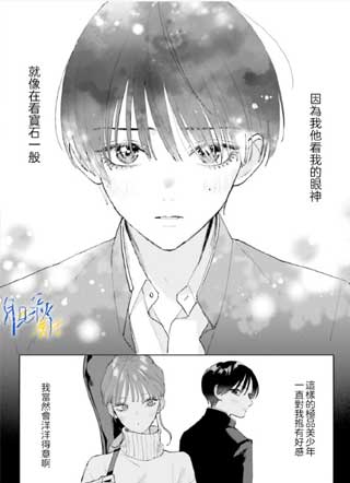 思密录音室 截图3