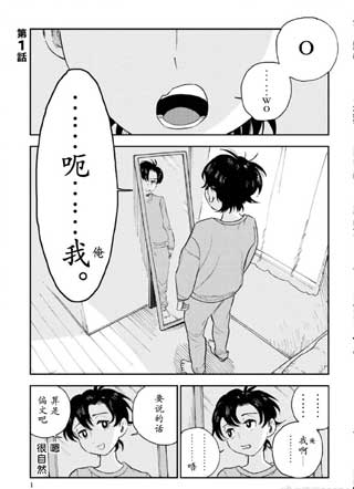 思春期姐弟 截图0