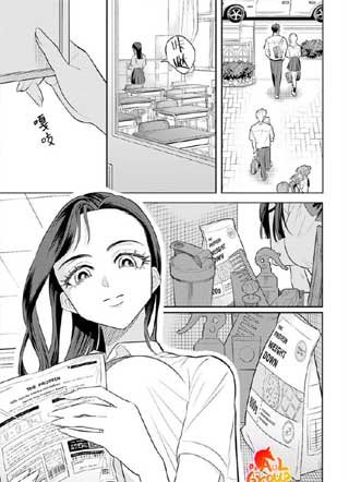 葵绚的反击 截图1