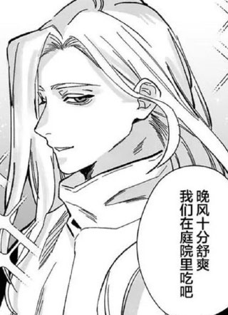 牧师沦陷 截图1