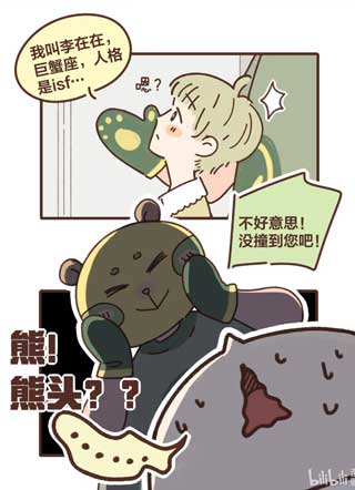 同在一片屋檐下 截图2