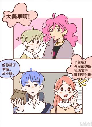 同在一片屋檐下 截图0