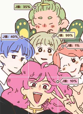 同在一片屋檐下 截图1