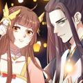 邪魅帝君：娘子哪里逃！