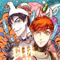 科林的学徒