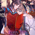 特工王妃虐渣记