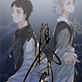 难命司