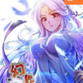 幻界王/幻兽王