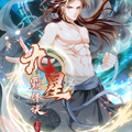 九星霸体诀
