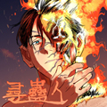 寻蛊人