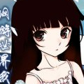 百万觉醒宅娘