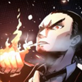 烈火神拳