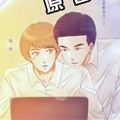 我还没辞职的原因
