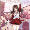 心动舞台——星梦少女成长记