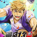 飓风13号