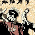 C.O.P 疯狂老爹