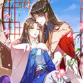 劝君入我怀