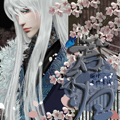 君不归