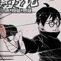 悬疑记