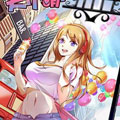 天价萌妹