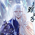 北暝之子