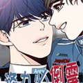 逢九必倒霉