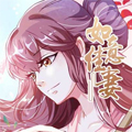 如意佳妻