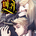 恶魔