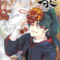 骁录