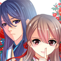 夫君有毒