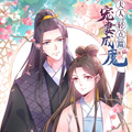 宠妻成魔：夫人，轻点踹！